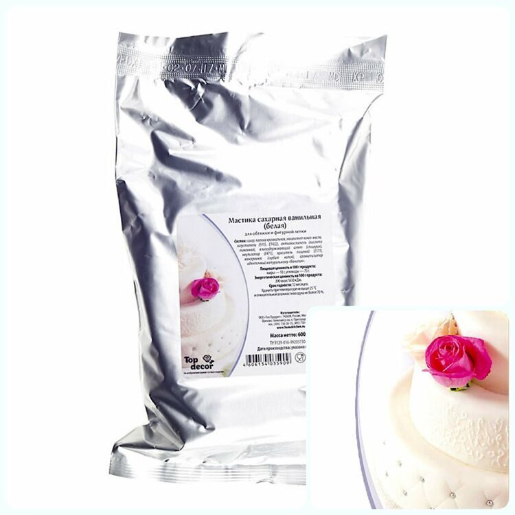 Мастика Белая 600гр, ванильная